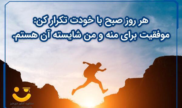 عکس نوشته انگیزشی کنکور