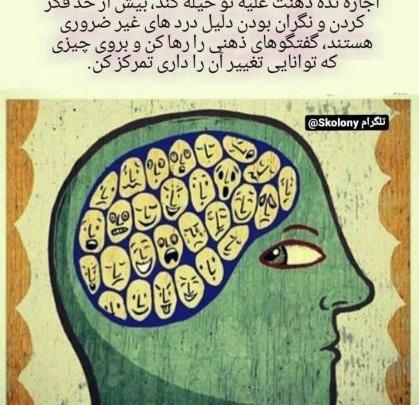 عکس انگیزشی هنری