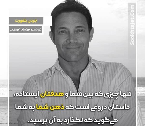 عکس جملات انگیزشی سوخت جت