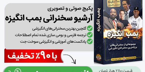 عکس جملات انگیزشی سوخت جت