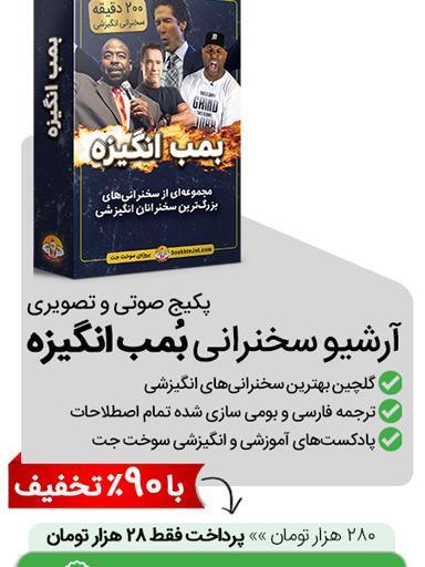 عکس جملات انگیزشی سوخت جت