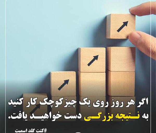 عکس جملات انگیزشی