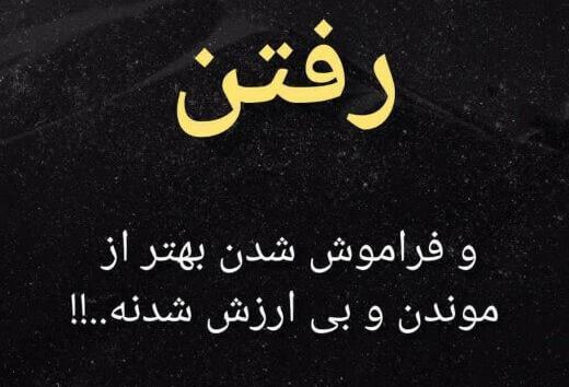 دانلود عکس پروفایل غمگین
