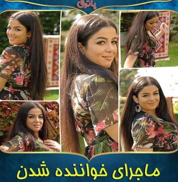 عکس خواننده زن سریال شهرزاد
