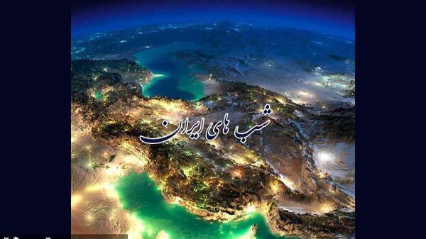 عکس نقشه ایران در شب