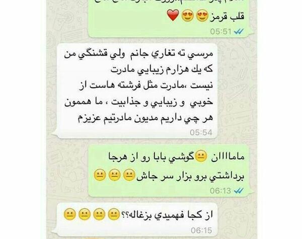 بهترین عکس پروفایل طنز