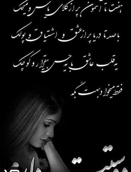 عکس سالگرد ازدواج غمگین