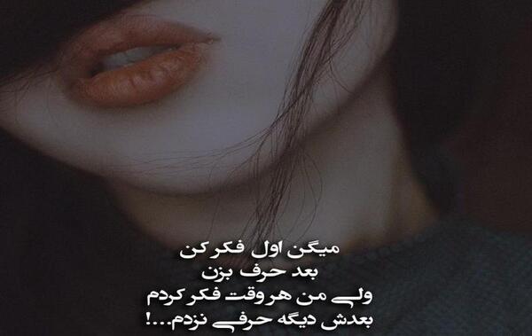 عکس سالگرد ازدواج غمگین
