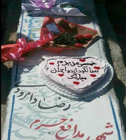 عکس سالگرد ازدواج غمگین