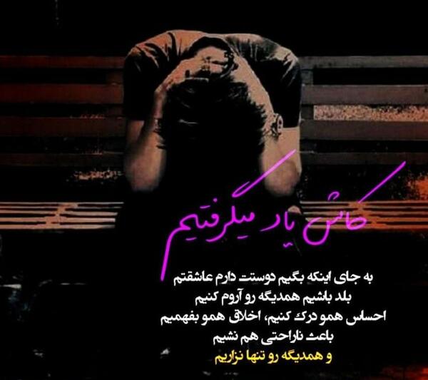 عکس سالگرد ازدواج غمگین