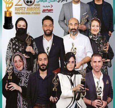 عکس بازیگران در جشن حافظ 99