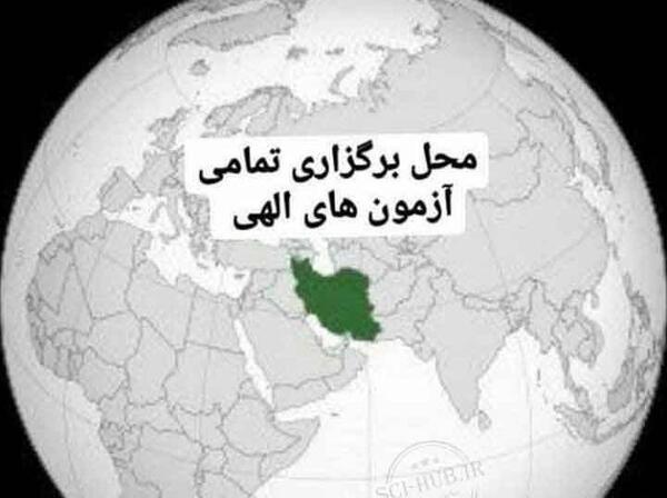 عکس طنز کره زمین