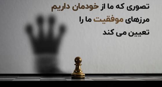 عکس جملات انگیزشی شجاعت