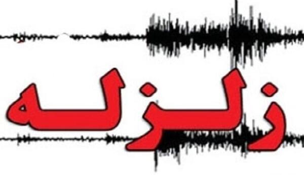 عکس طنز در مورد زلزله