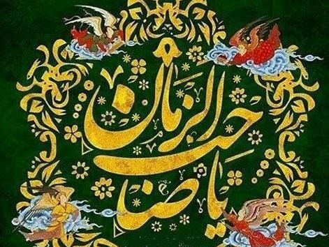 دانلود عکس پروفایل یا صاحب الزمان
