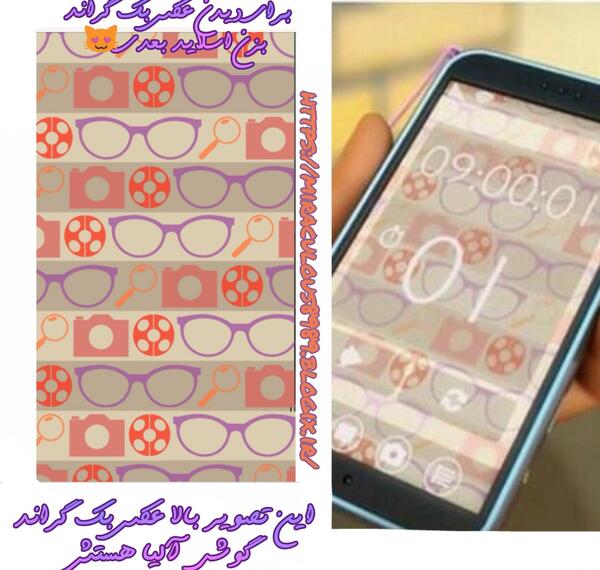 عکس گوشی مرینت و آدرین