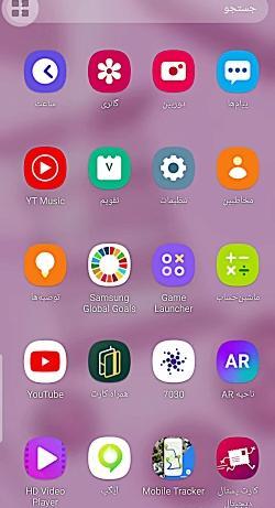 عکس گوشی مرینت و آدرین