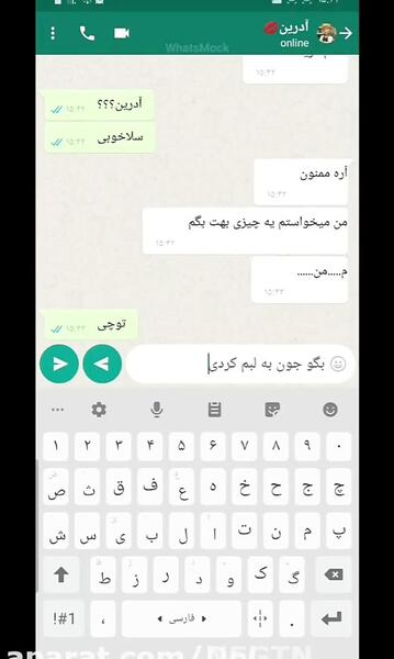 عکس گوشی مرینت و آدرین
