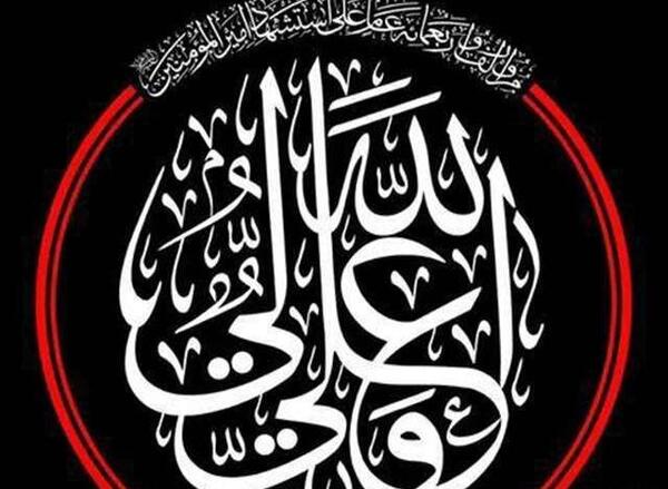 بهترین عکس پروفایل شهادت امام علی