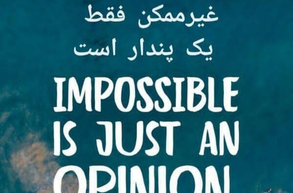 عکس جملات انگیزشی لاتین