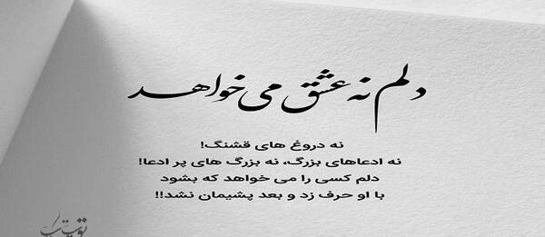 بهترین عکس پروفایل در جهان