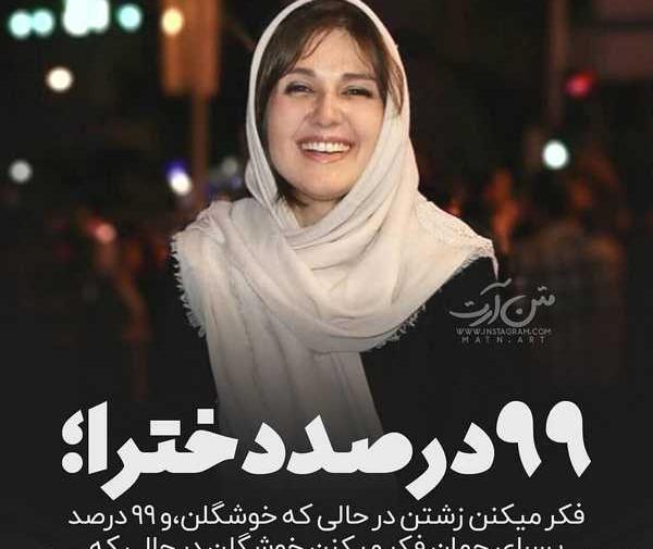 بهترین عکس پروفایل در جهان