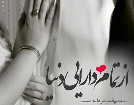 بهترین عکس پروفایل در جهان