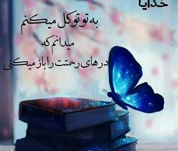 بهترین عکس پروفایل جدید