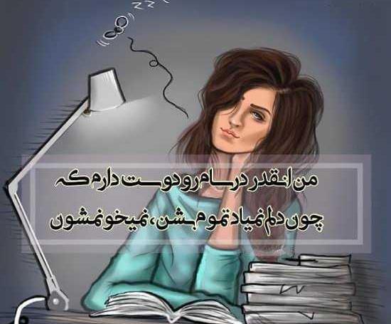 عکس نوشته انگیزشی برای درس خواندن