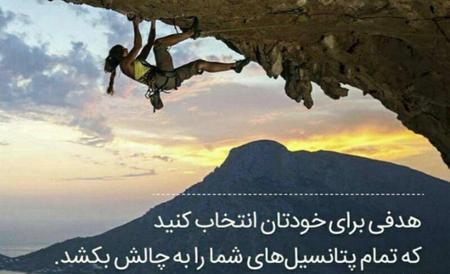 عکس نوشته انگیزشی برای درس خواندن