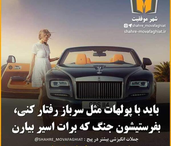 جملات انگیزشی همراه با عکس