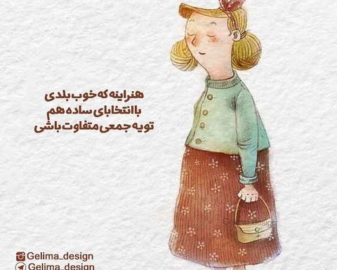 جملات انگیزشی همراه با عکس