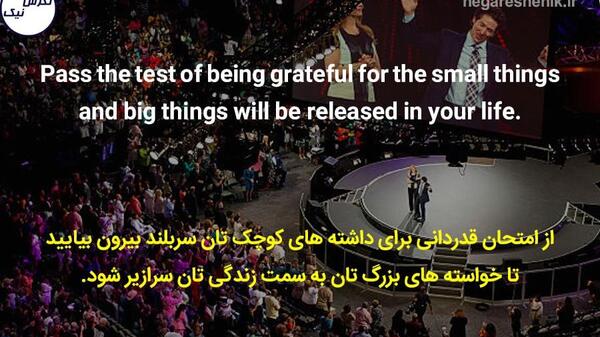 عکس نوشته انگیزشی انگلیسی فارسی