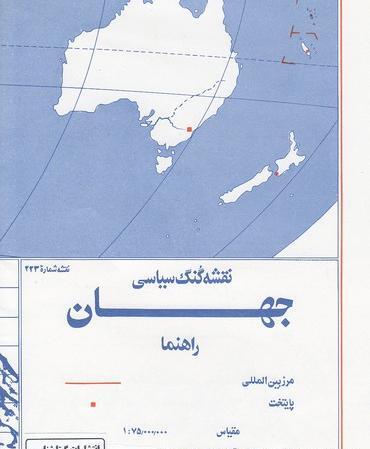 عکس نقشه گنگ جهان