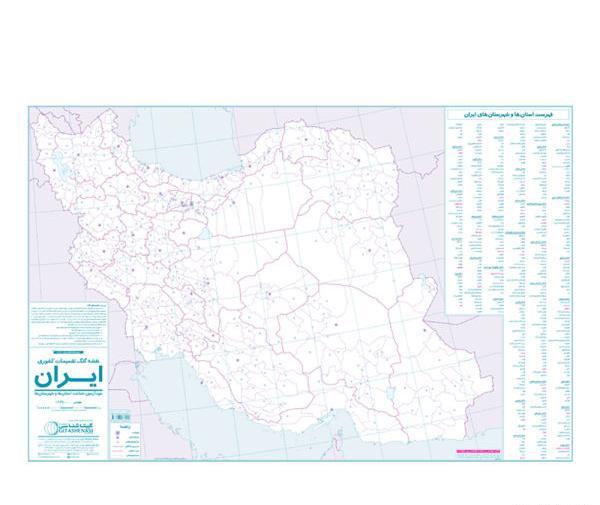 عکس نقشه گنگ جهان