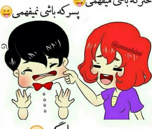 عکس باحال آهنگ