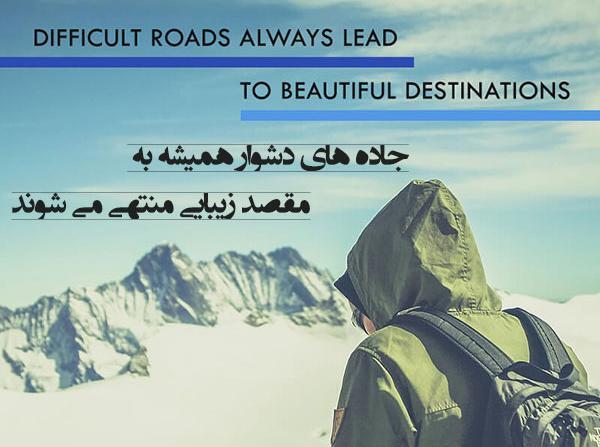 عکس جملات انگیزشی انگلیسی اینستاگرام