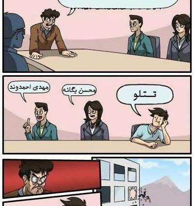 عکس باحال جدید خنده دار