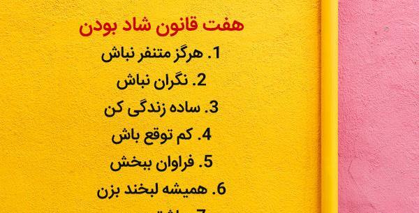 عکس جملات انگیزشی پر انرژی