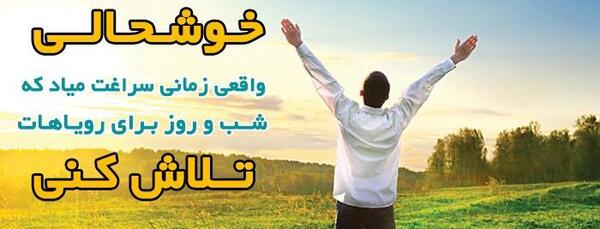 عکس جملات انگیزشی پر انرژی