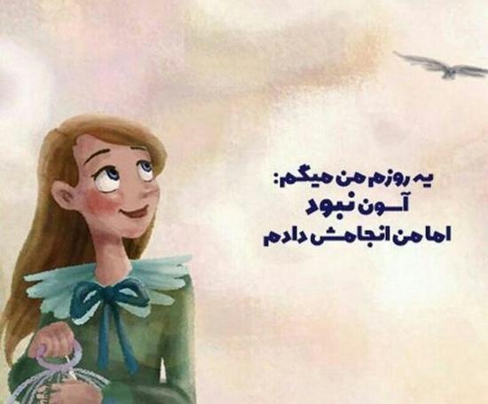 جمله های انگیزشی با عکس