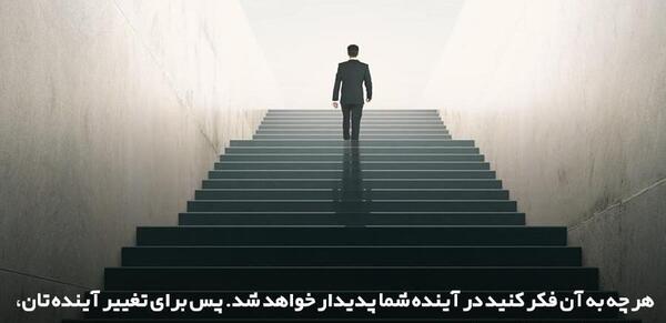 جمله های انگیزشی با عکس
