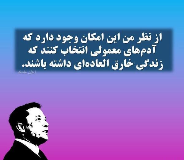 عکس جملات انگیزشی هنرمندان