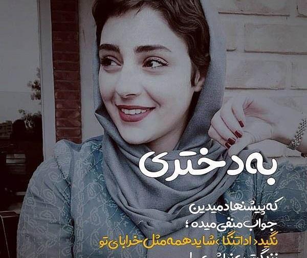 عکس جملات انگیزشی هنرمندان