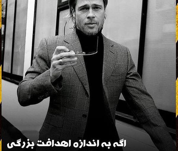عکس جملات انگیزشی هنرمندان