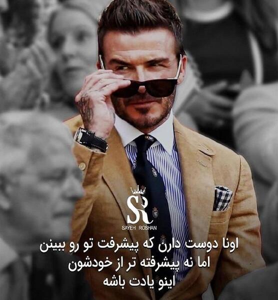 عکس جملات انگیزشی هنرمندان