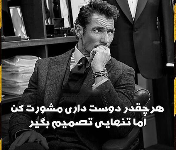 عکس جملات انگیزشی هنرمندان
