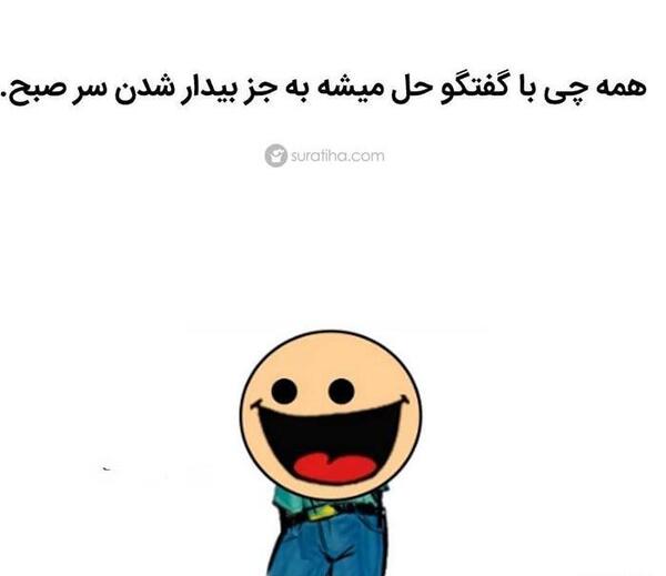 عکس باحال کارتونی برای پروفایل
