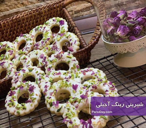 عکس شیرینی آجیلی