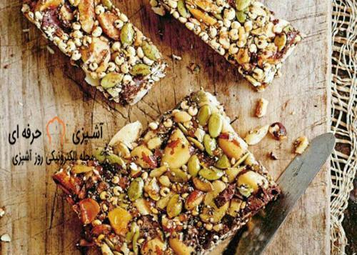 عکس شیرینی آجیلی